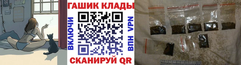 Купить закладку ГАШ  Alpha-PVP  МЕФ  Бошки Шишки  Кокаин  Дедовск