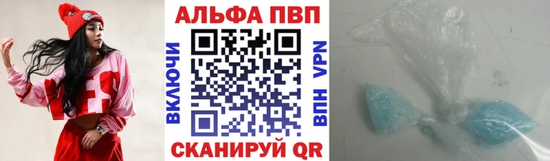 APVP VHQ  Купить закладки  Дедовск 