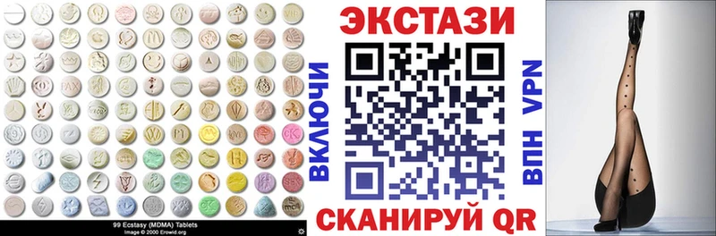 Купить  Дедовск  Ecstasy mix 