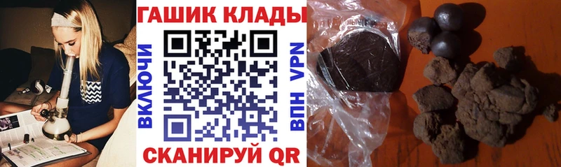 Купить где Дедовск Гашиш 40% ТГК