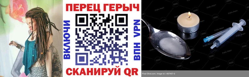 ГЕРОИН белый  Купить где  Дедовск 