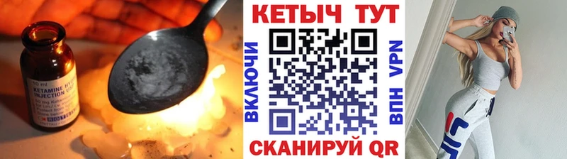 Кетамин ketamine  Купить  Дедовск 