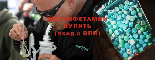 стаф Лабытнанги