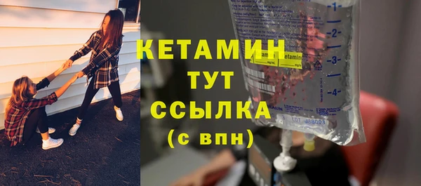 МДМА Кулебаки