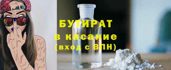 apvp Куйбышев