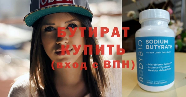 apvp Куйбышев