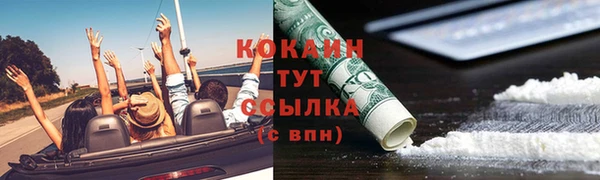 соль курить ск Краснослободск