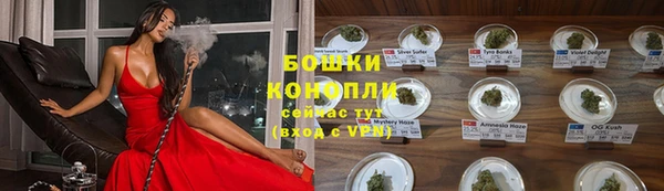 соль курить ск Краснослободск