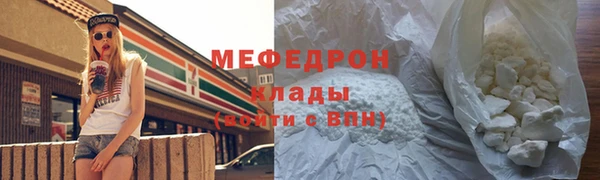 трава Кукмор