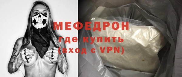 МДМА Кулебаки