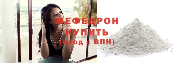 тгк Краснотурьинск
