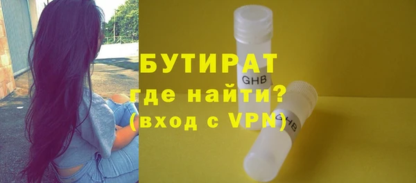 мяу мяу мука Лагань