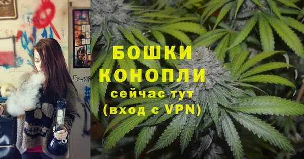 МДМА Ладушкин