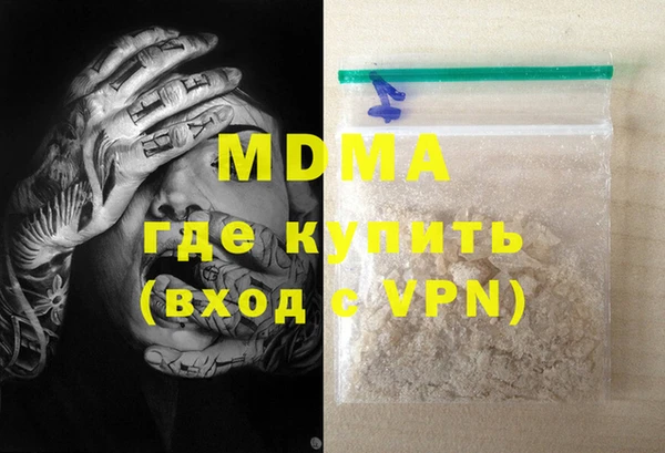 МДМА Ладушкин