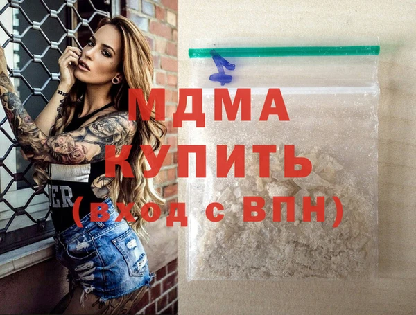 МДМА Кулебаки