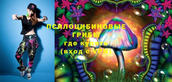 МДМА Кулебаки