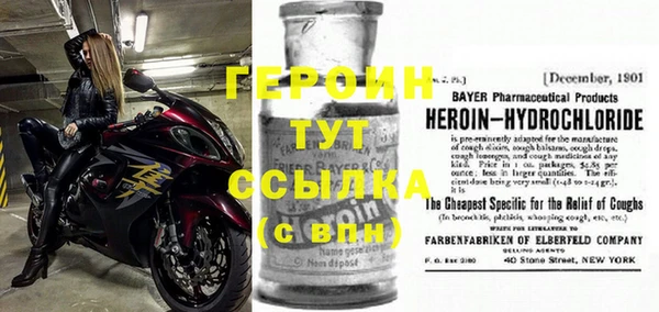 2c-b Барнаул