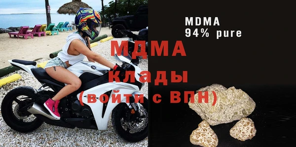 МДМА Ладушкин