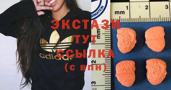соль курить ск Краснослободск