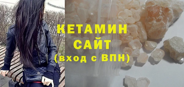 МДМА Ладушкин