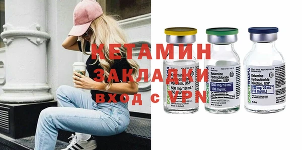 МДМА Ладушкин