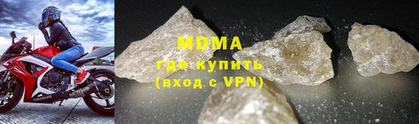apvp Куйбышев