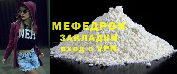 трава Кукмор