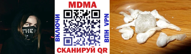 MDMA VHQ  Купить где  Дедовск 
