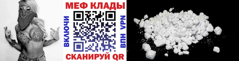 Мефедрон VHQ  Дедовск 