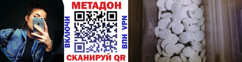 Купить закладки  Дедовск  Метадон белоснежный 