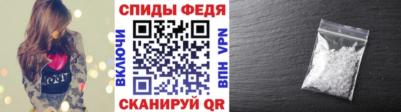 МЕТАМФЕТАМИН Methamphetamine  Купить где  Дедовск 