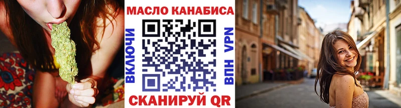 Купить закладки  Дедовск  Дистиллят ТГК вейп с тгк 